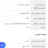 لب تاب لنوو درحد آکبند