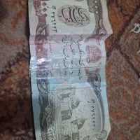 سکه فروشی|کلکسیون سکه، تمبر، اسکناس|بالا ولایت, |دیوار