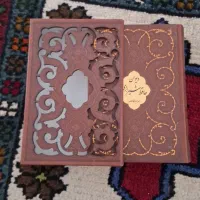 دیوان حافظ شیرازی و فرمان نامه حضرت علی|کتاب و مجله ادبی|تهران, زهتابی|دیوار