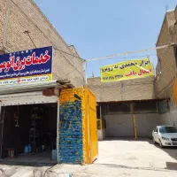 رهن و اجاره