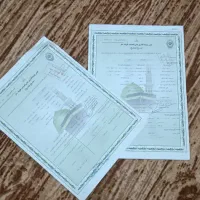 فروش 2 فقره فیش حج تمتع سال 1386 برج یازده