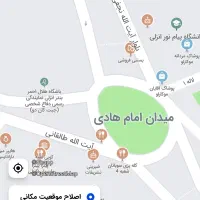 یین یانگ دو|فعالیت داوطلبانه|بندر انزلی, آذربایجان|دیوار