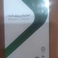 کارت اعتباری کالا پی بانک ملی