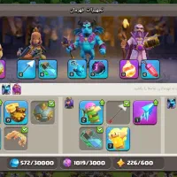 کلش آف کلنز|کنسول، بازی ویدئویی و آنلاین|سرپل ذهاب, |دیوار