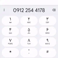 سیم کارت کد 2   *  کد 6