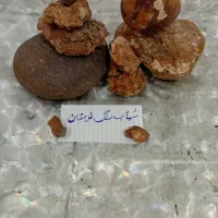 سنگهای طبیعی