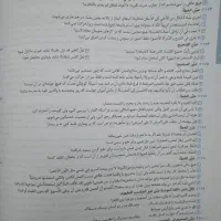 عربی انسانی جامع کنکور مشاوران آموزش|کتاب و مجله آموزشی|شیراز, باغ تخت|دیوار