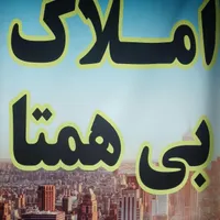 ۹۰متر۲ خوابه/زوج وخانواده/همه برای ایران