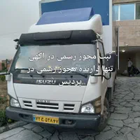 اتوبارباربری پردیس فاز۱۱،۹،۸،۵رودهن مهرآباد،تهران|خدمات حمل و نقل|پردیس, |دیوار
