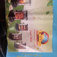 گریل و دونر ساز برقی خانگی ترک مدل tokkma