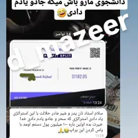 آموزش فارکس اسمارت مانی ،خصوصی آنلاین|خدمات آموزشی|مشهد, امامیه (شهرک غرب)|دیوار