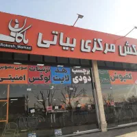 استخدام کمک انباردار