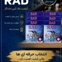 استخدام ادمین
