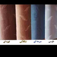 موکت چاپی و پالاز و ظریف مصور|موکت|تهران, تهرانسر شرقی|دیوار