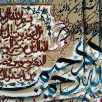 تابلوفرش|تابلو فرش|تهران, افسریه جنوبی|دیوار