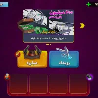 بوست رنک اکانت پسر خوانده