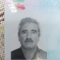 کارت ملی پیدا شده عدالت نور محمدی
