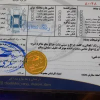 ساینا s 1402|خودرو سواری و وانت|ایلام, |دیوار