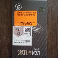 هارد اس اس دی یک ترابایتی MSI