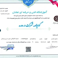 صدور مدرک فنی حرفه ای/سرتیفیکیت/MBA و DBA|خدمات آموزشی|تهران, میرداماد|دیوار