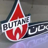 مبدل رادیات آبگرمکن دیواری بوتان B3115 شرکتی اصلی|آبگرمکن، پکیج، شوفاژ|تهران, مسعودیه|دیوار