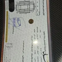 وانت اریسان 2