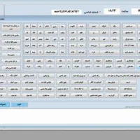 پیشرفته ترین برنامه تشخیص رنگ ماشین|خدمات رایانهای و موبایل|آباده, |دیوار