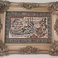 تابلو فرش ۴قل ماشینی