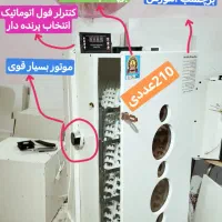 دستگاه اتومات۴۲/۸۴/۱۲۶عددی/جوجه کشی|لوازم جانبی حیوانات|زابل, |دیوار