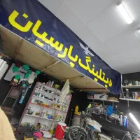 استخدام نیروی کار در کارواش