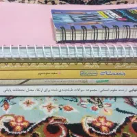 انسانی