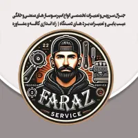 تعمیرات تخصصی دستگاه های اسپرسو صنعتی و خانگی