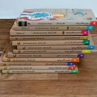 کتاب|کتاب و مجله آموزشی|چالوس, |دیوار