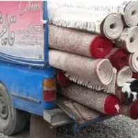 قالیشویی مدرن آراس