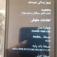 گوشی دوسیمکارت هواوی نونو|موبایل|سنندج, |دیوار