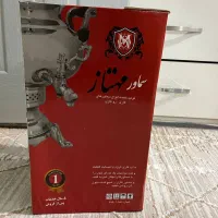 سماور گازی ممتاز|سماور، چای‌ساز، قهوه‌ساز|بابل, |دیوار