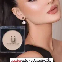 محصولات آرایشی پوست مو مراقبتی