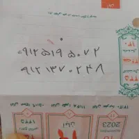 فروش سیم کارت