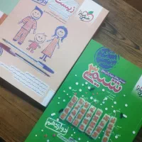 کتاب تست و نهایی و پینوکیو ، تجربی دوازدهم