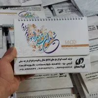 طراحی وچاپ تراکت کارت ویزیت پرچم وهدایای تبلیغاتی|خدمات رایانه‌ای و موبایل|یزد, |دیوار