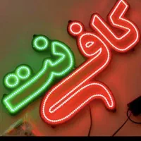 نیرو جهت کافینت وارد به کار