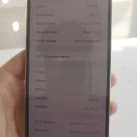 12 پرو|موبایل|میاندوآب, |دیوار