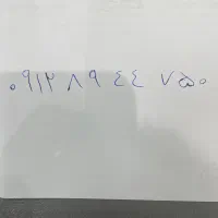 خط موبایل