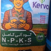 کود کامل ۱۷ عنصره با قیمت قدیم