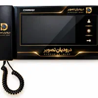 آیفون تصویری کوماکس 7 اینچ بدون حافظه CDV-70K