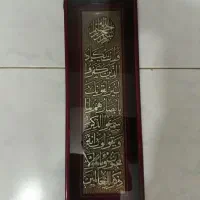 تابلو دیواری