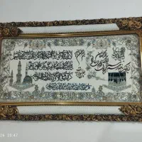 تابلو فرش
