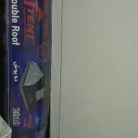 چادر مسافرتی ۸ نفره