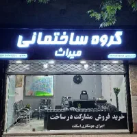 ویلایی-160-متری-جنوبی