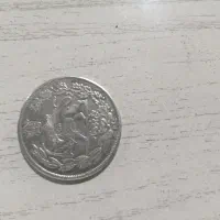 سکه قجری|کلکسیون اشیاء عتیقه|خمینی‌شهر, |دیوار